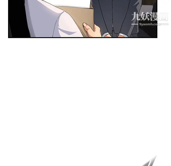 《继母》漫画 第11话