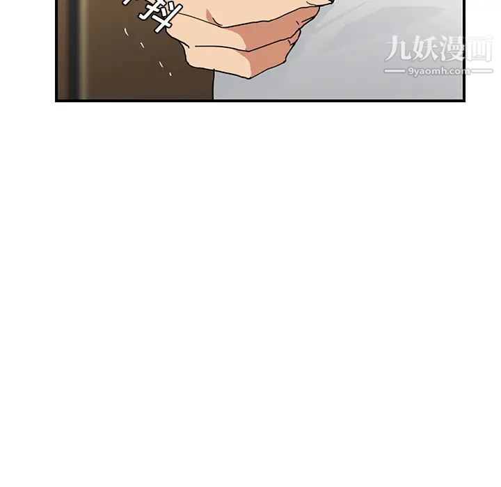 《继母》漫画 第11话
