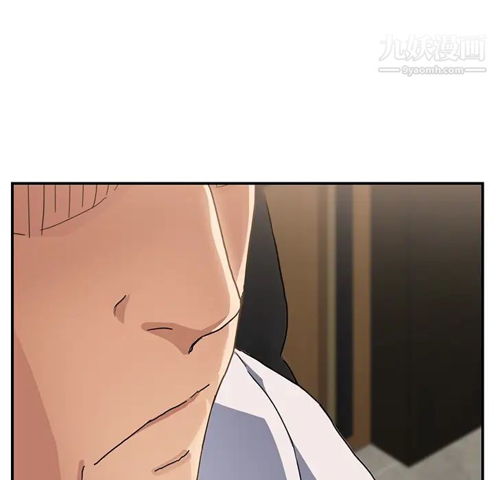 《继母》漫画 第11话