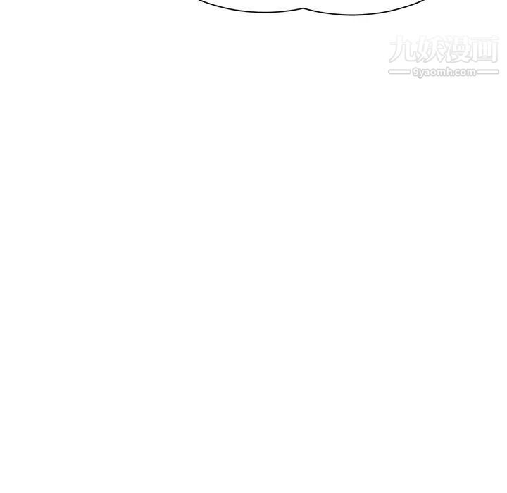 《继母》漫画 第11话