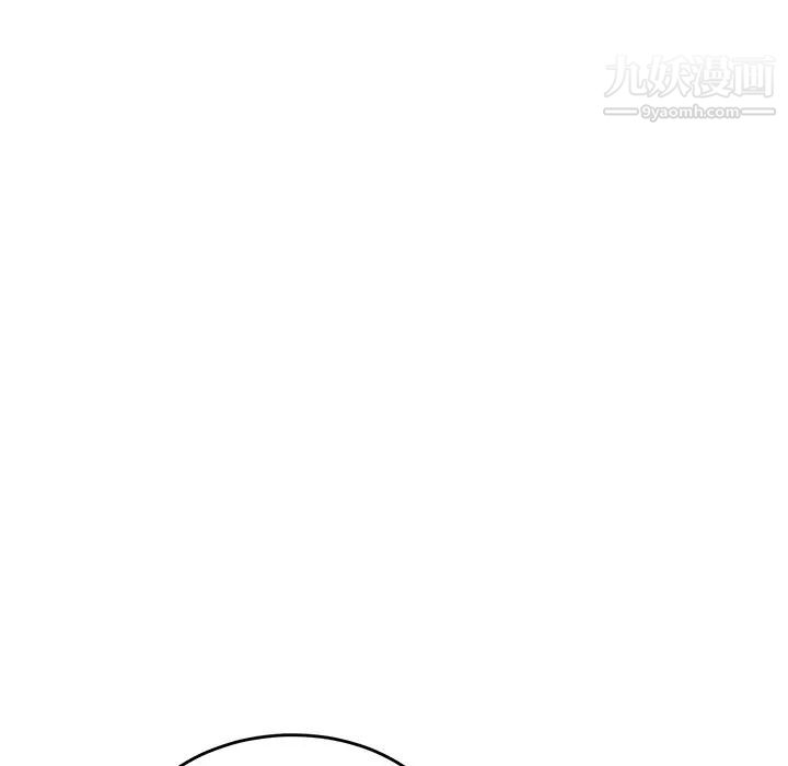 《继母》漫画 第11话