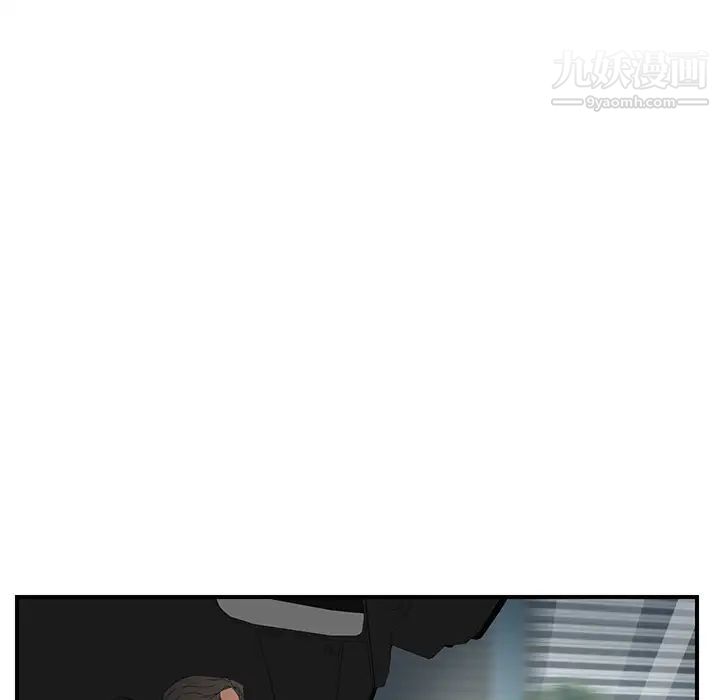 《继母》漫画 第11话