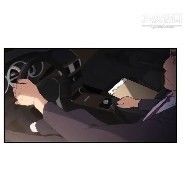 《继母》漫画 第11话