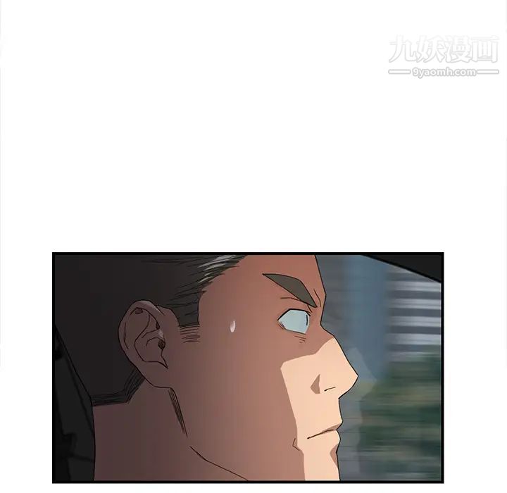《继母》漫画 第11话