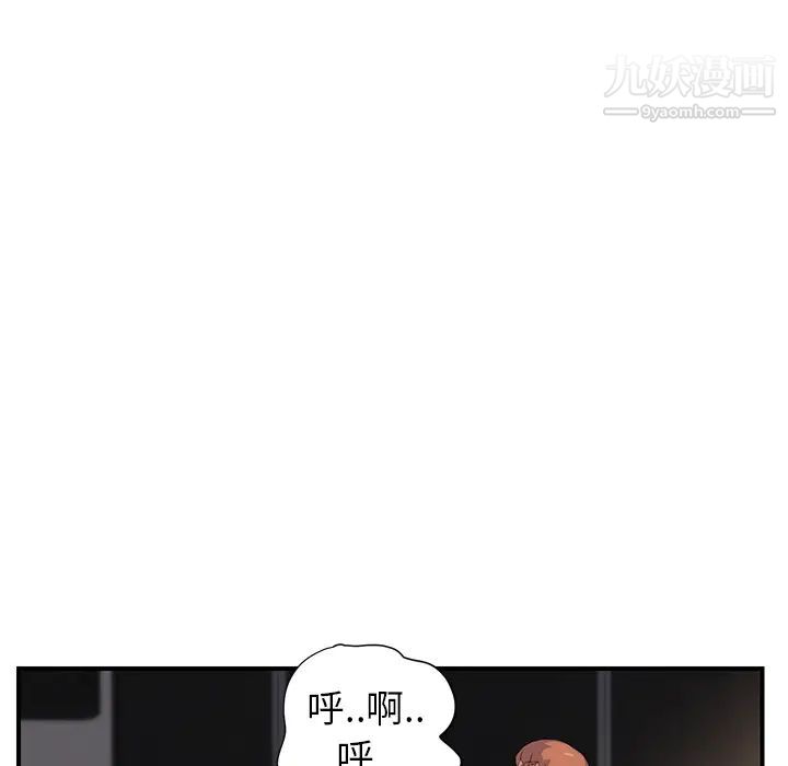 《继母》漫画 第11话