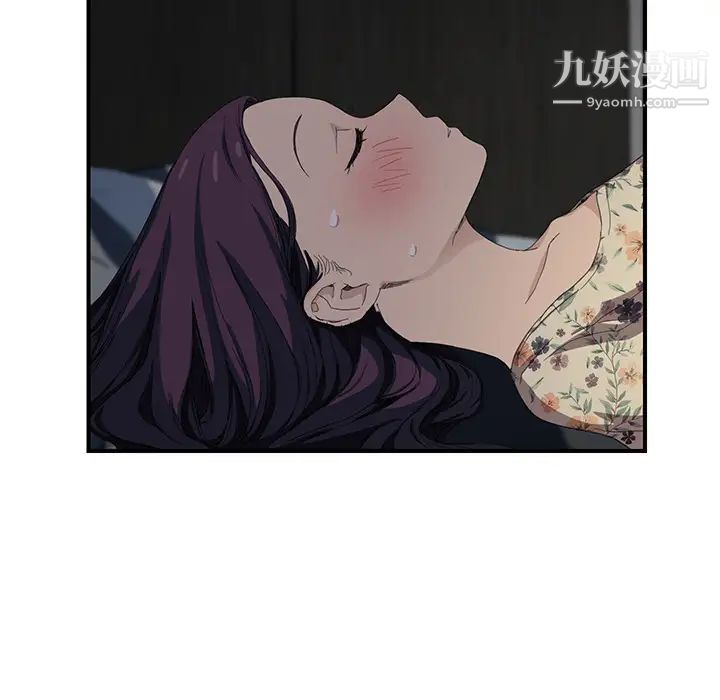 《继母》漫画 第11话