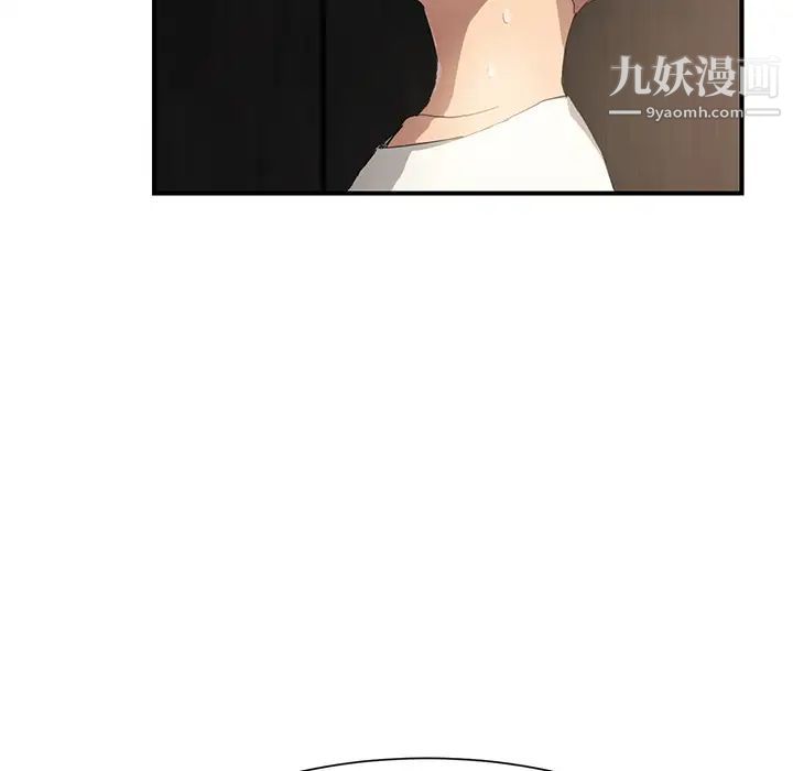 《继母》漫画 第11话