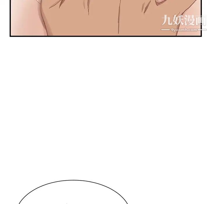 《继母》漫画 第11话