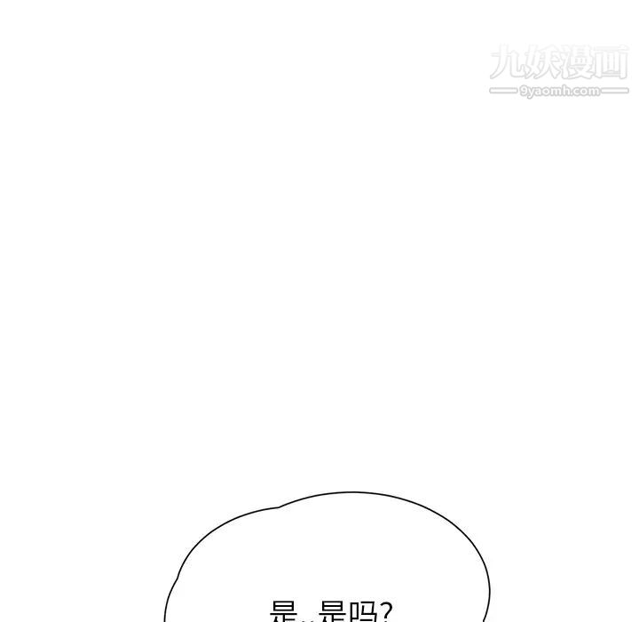 《继母》漫画 第11话
