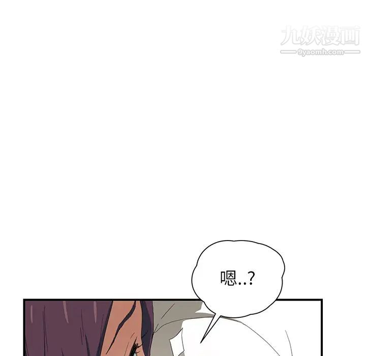《继母》漫画 第11话