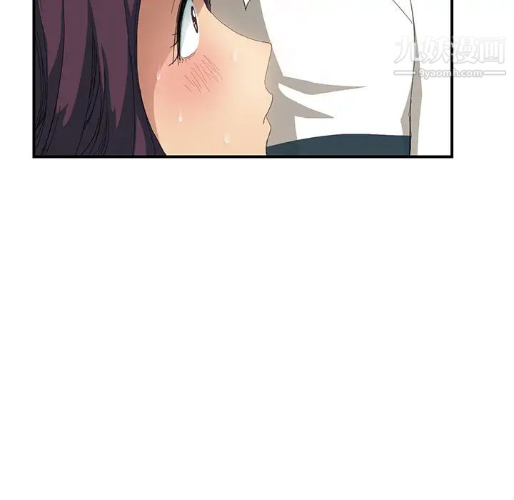 《继母》漫画 第11话