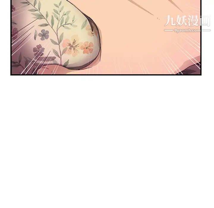 《继母》漫画 第11话