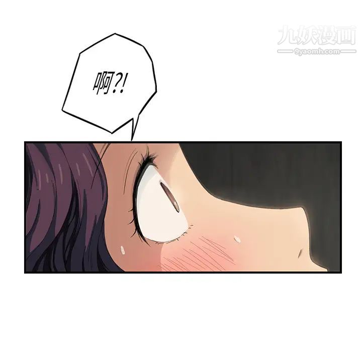 《继母》漫画 第11话