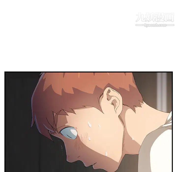 《继母》漫画 第11话
