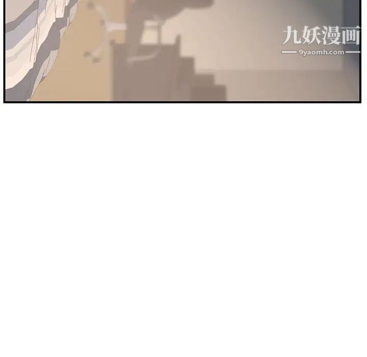 《继母》漫画 第11话