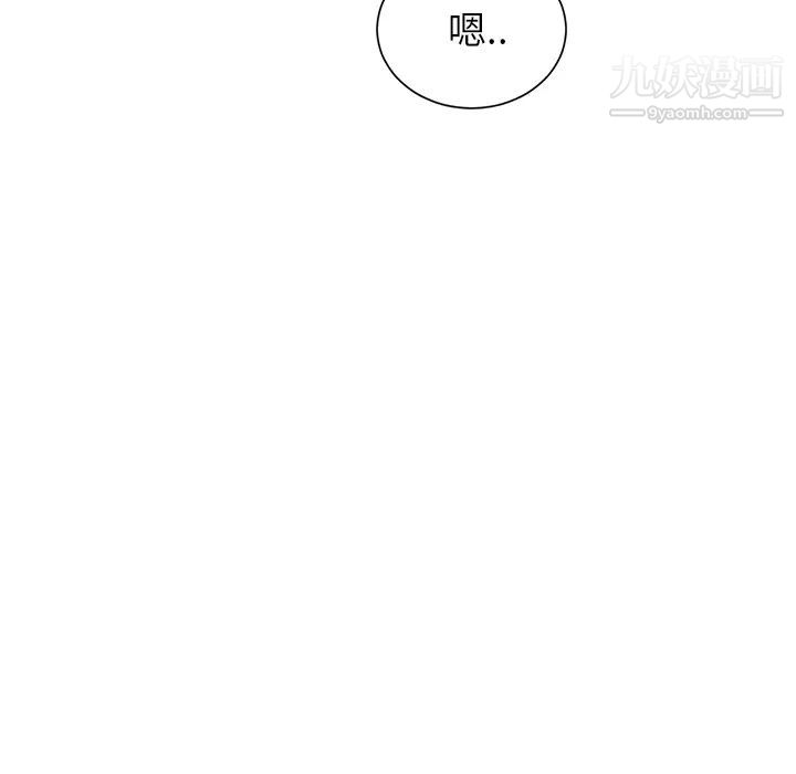 《继母》漫画 第11话