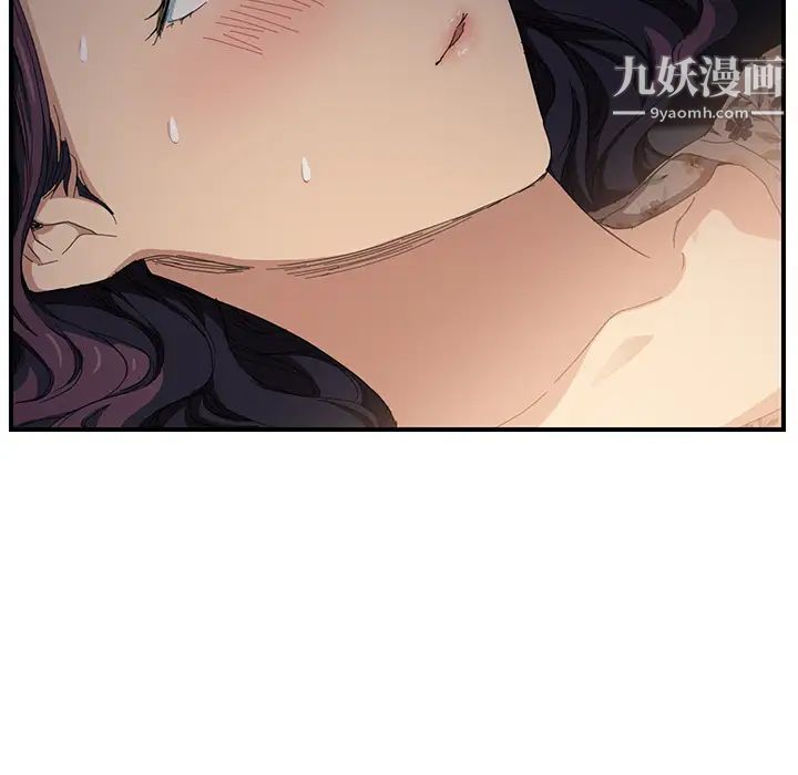 《继母》漫画 第11话