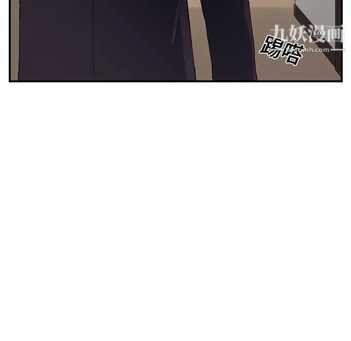 《继母》漫画 第11话