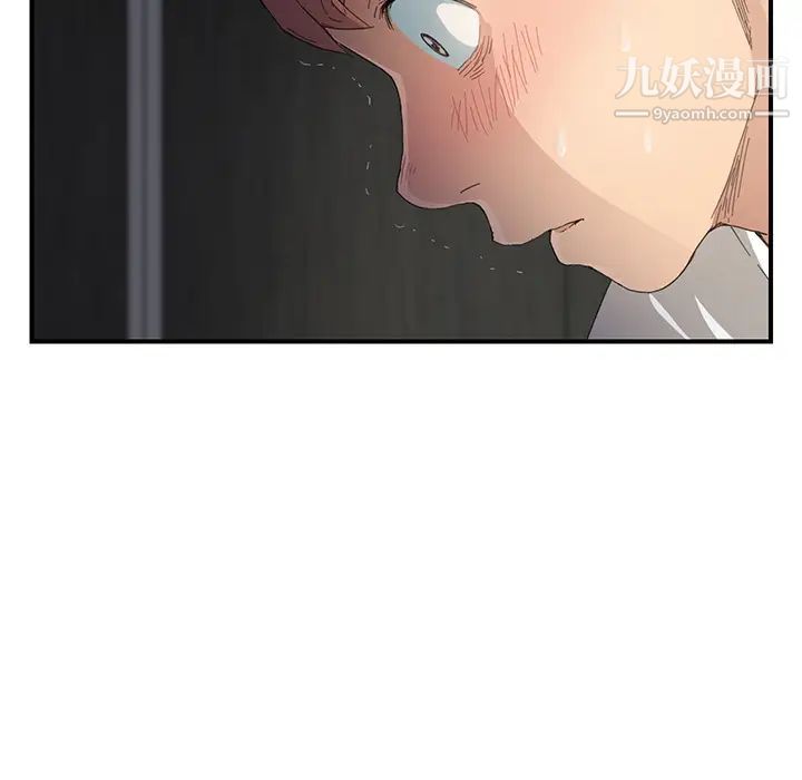 《继母》漫画 第11话