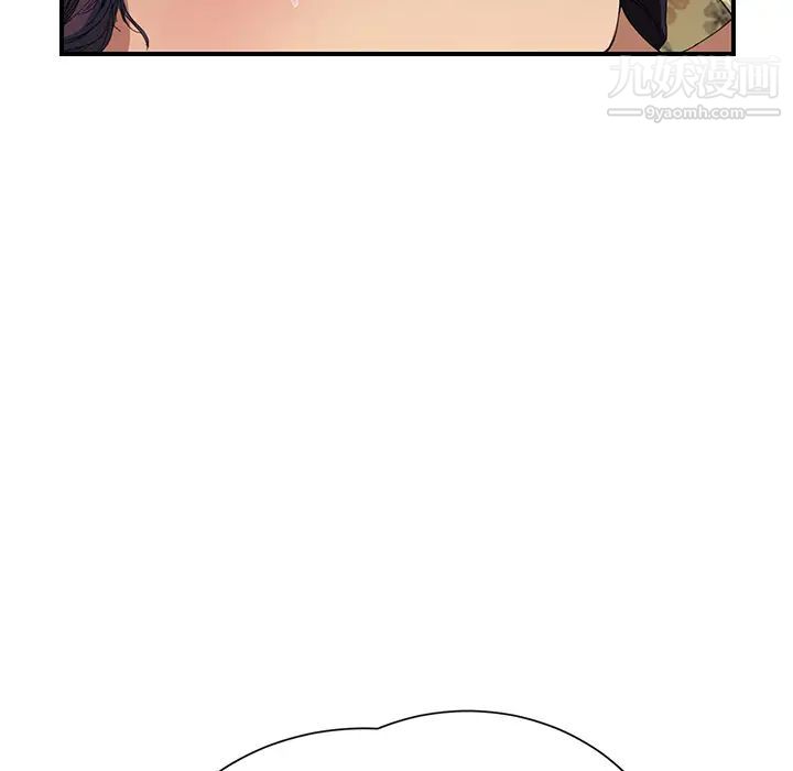 《继母》漫画 第11话