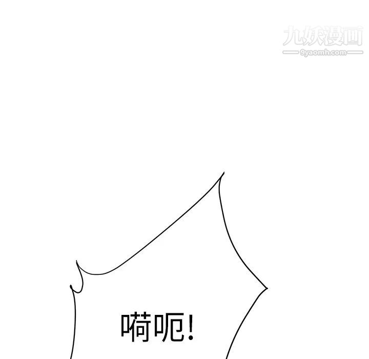 《继母》漫画 第11话