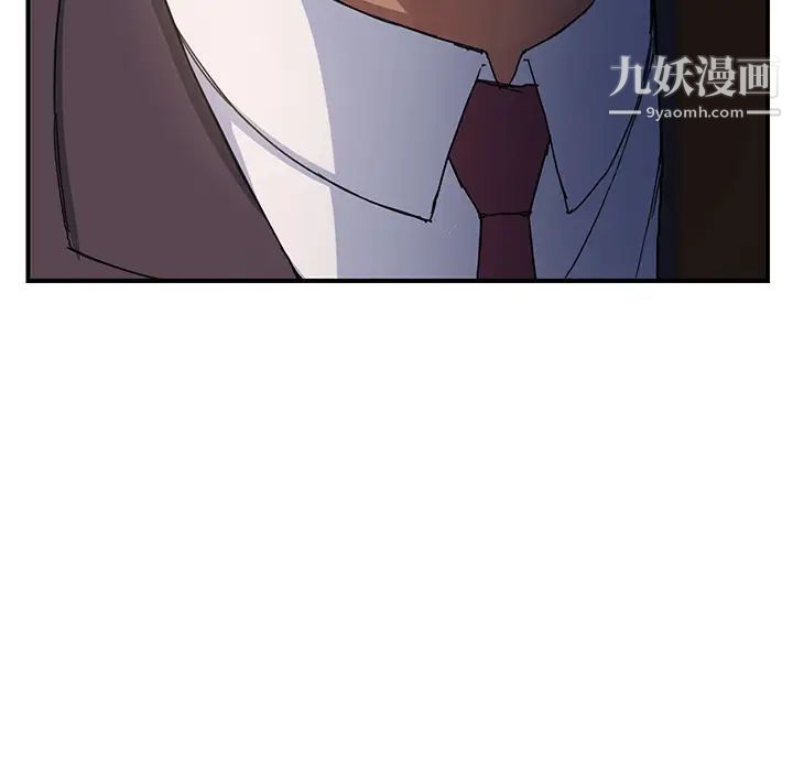 《继母》漫画 第11话
