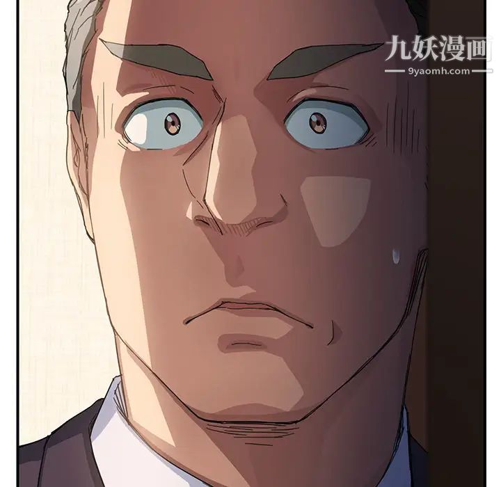 《继母》漫画 第11话