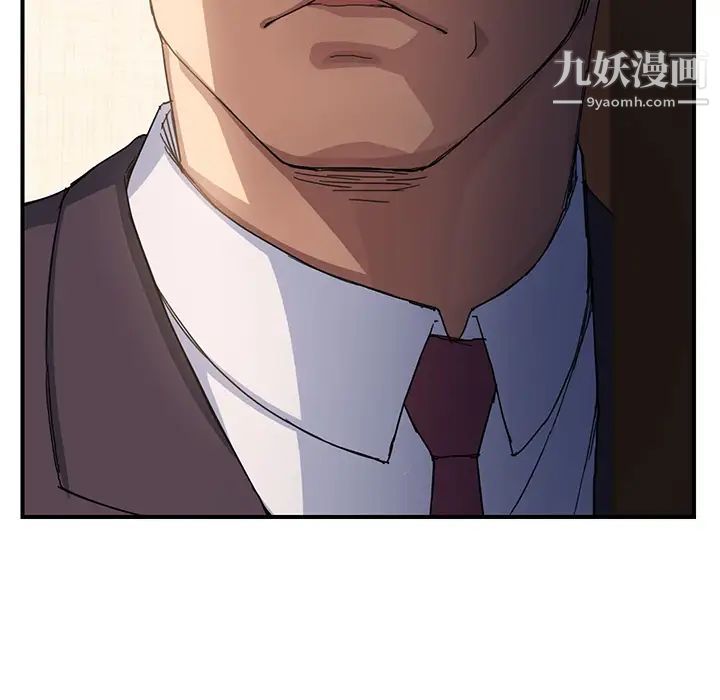 《继母》漫画 第12话