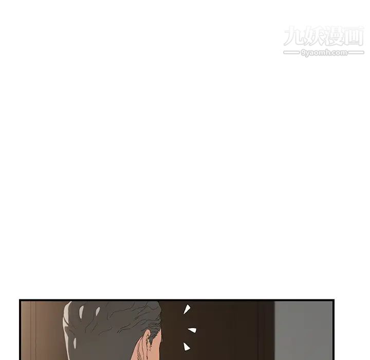 《继母》漫画 第12话