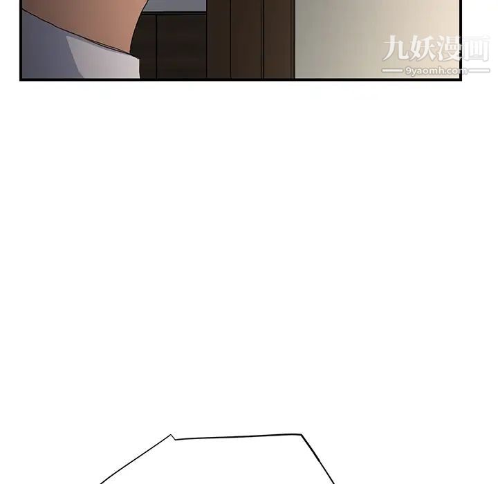 《继母》漫画 第12话