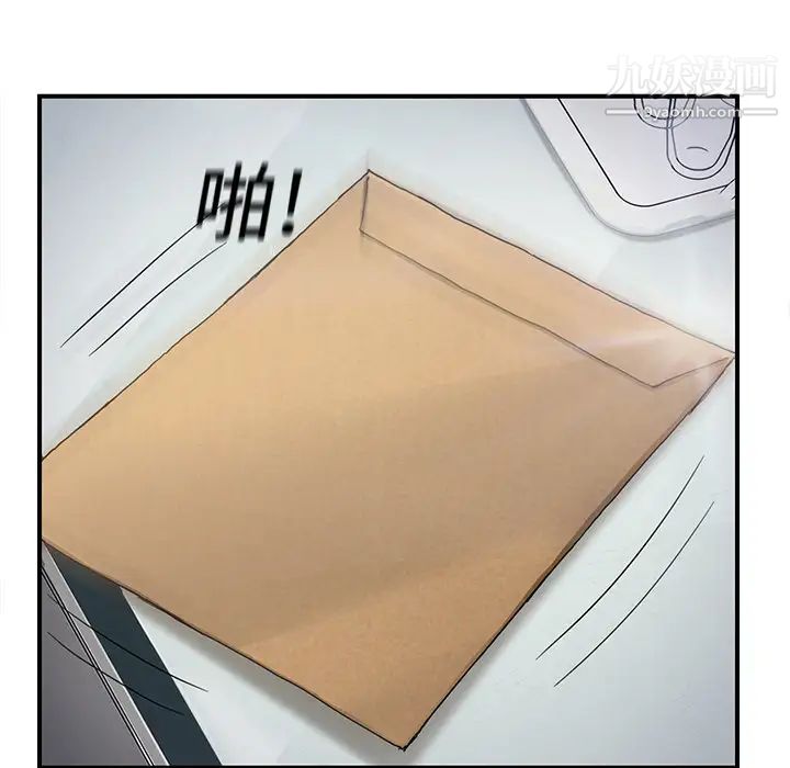 《继母》漫画 第12话