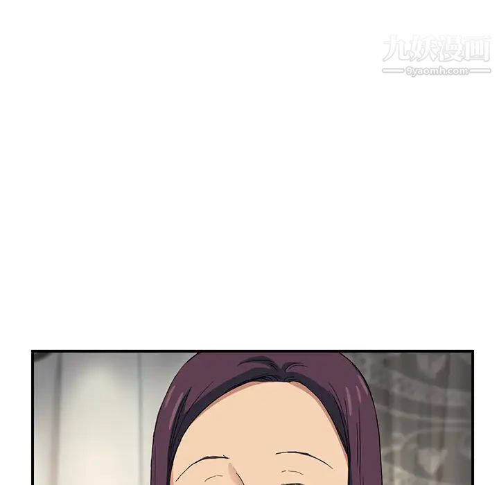 《继母》漫画 第12话