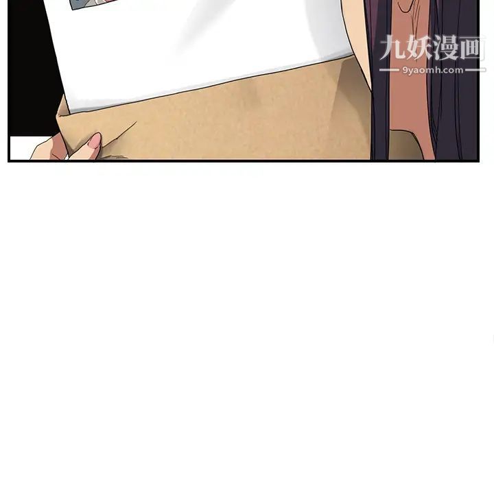《继母》漫画 第12话