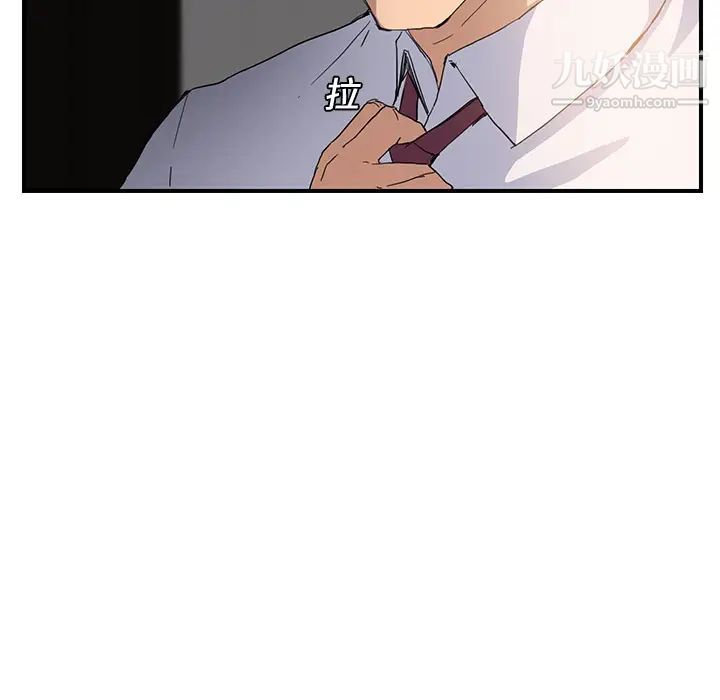 《继母》漫画 第12话