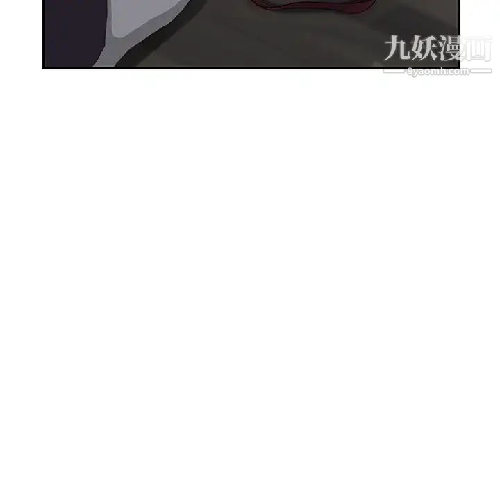 《继母》漫画 第12话