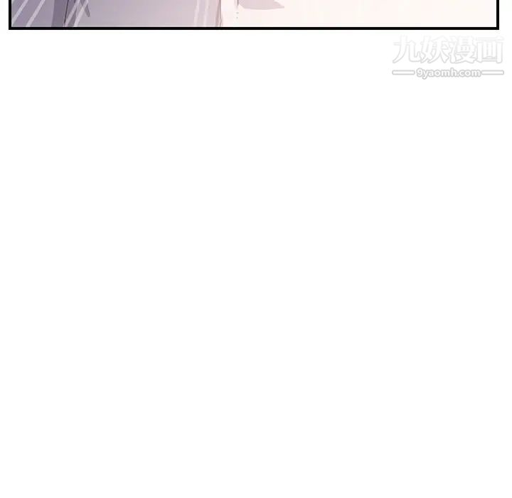 《继母》漫画 第12话