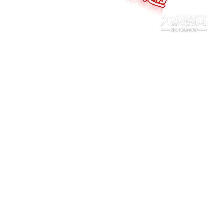 《继母》漫画 第12话