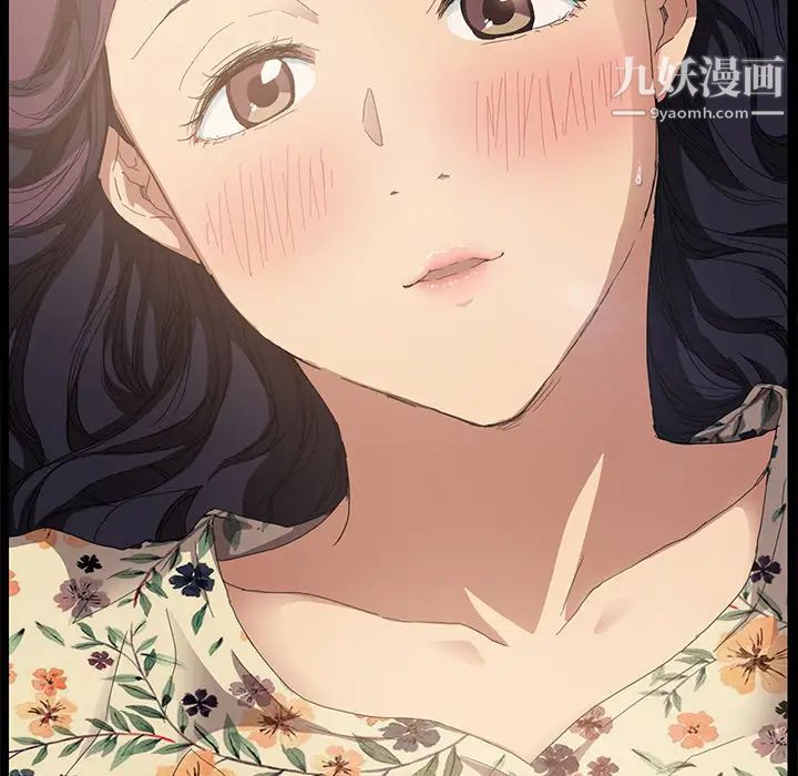《继母》漫画 第12话