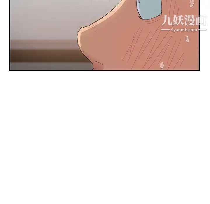 《继母》漫画 第12话