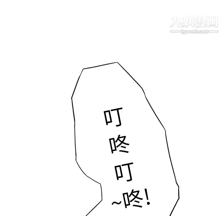 《继母》漫画 第12话