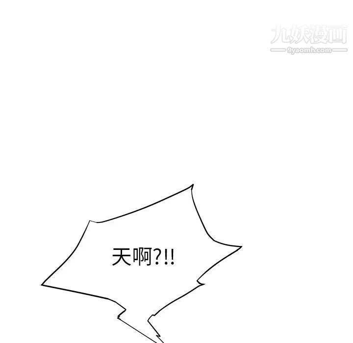 《继母》漫画 第12话