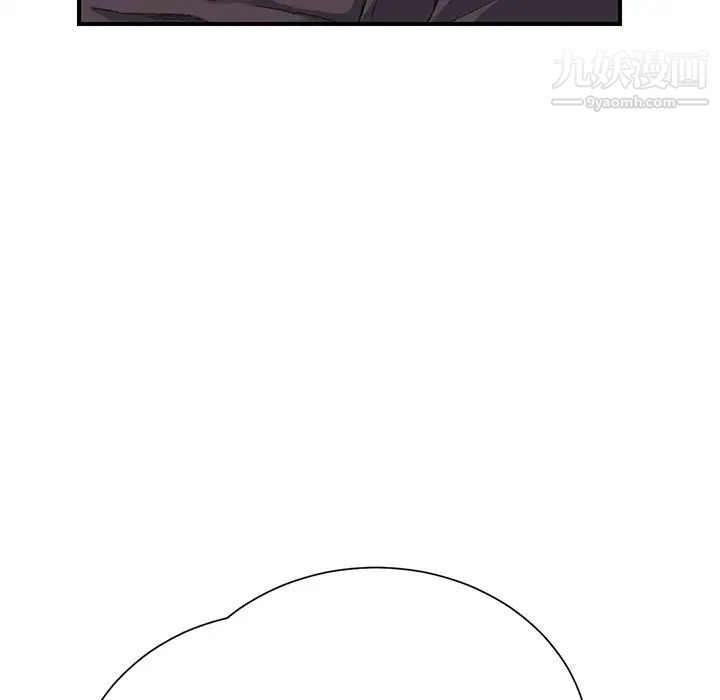 《继母》漫画 第12话