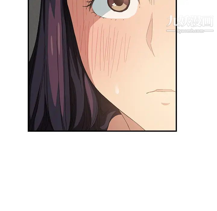 《继母》漫画 第12话