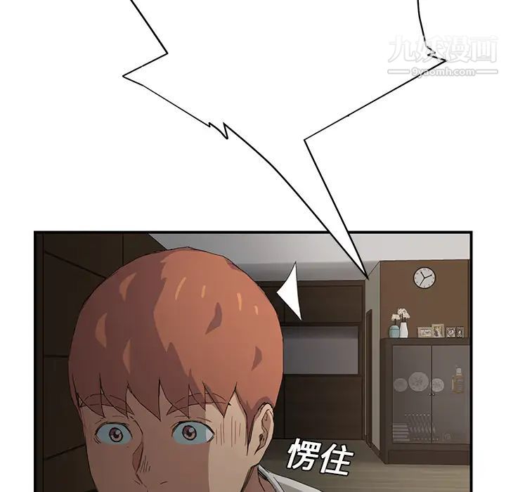《继母》漫画 第12话