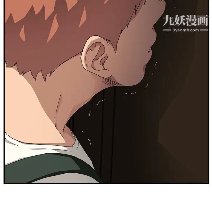 《继母》漫画 第12话