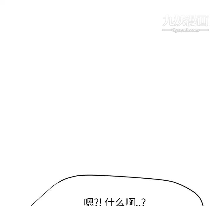 《继母》漫画 第12话