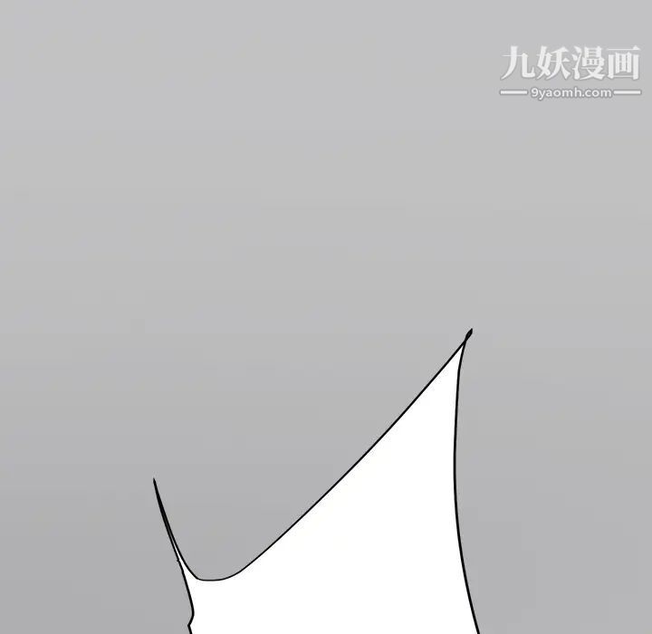 《继母》漫画 第12话