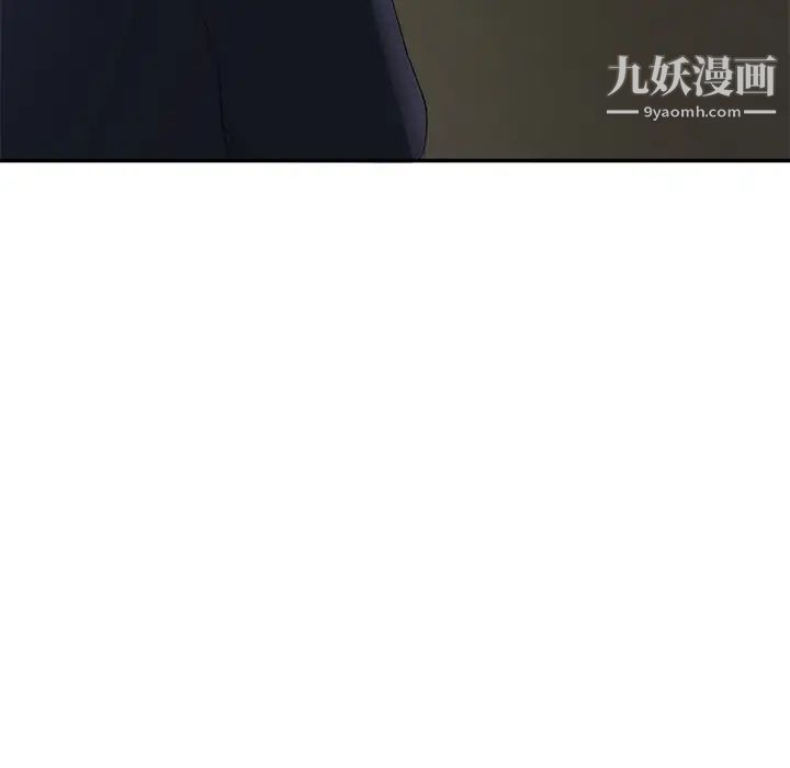 《继母》漫画 第12话