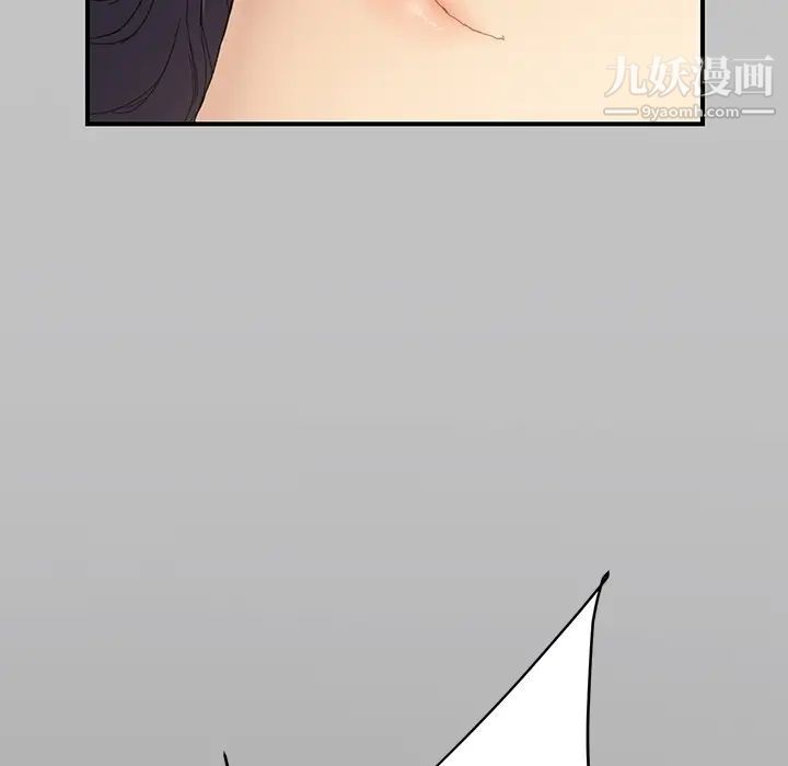 《继母》漫画 第13话