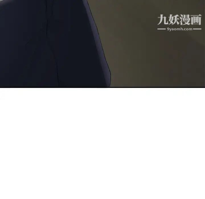 《继母》漫画 第13话